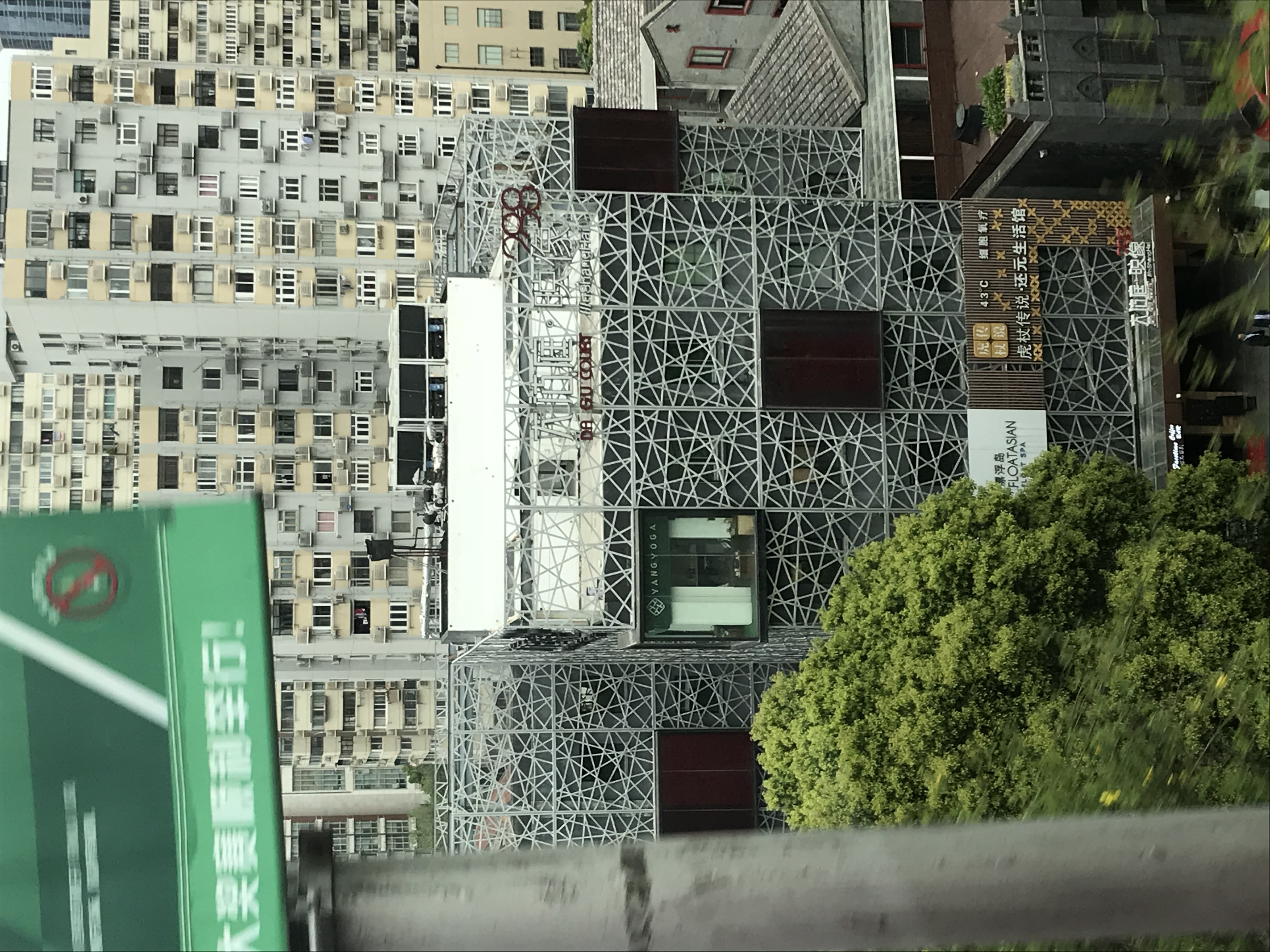 ./2018/03 - Viking China/22 - Shanghai Day 1/IMG_9836.JPG